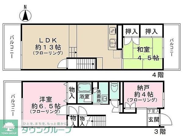 外観画像