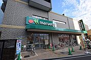 マルエツ大宮店 712m