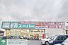 周辺：業務スーパー鴻巣店 徒歩7分。 490m