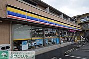ミニストップ鉄道博物館前店 徒歩12分。 940m