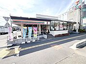 セブン-イレブン 春日部中央2丁目店 徒歩4分。コンビニ 280m