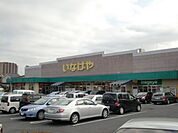 いなげや上尾春日店 2108m