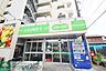 周辺：コープみらい ミニコープ領家店 徒歩11分。スーパー 830m