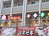 周辺：バーミヤン世田谷上祖師谷店 1036m