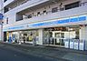 周辺：ローソン調布菊野台1丁目店 198m