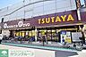 周辺：TSUTAYA 徒歩5分。その他 390m