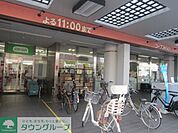コープ西調布店 徒歩7分。スーパー 520m