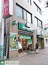 モスバーガー三鷹北口店 徒歩13分。ファストフード 980m