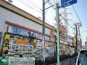 ドン・キホーテ 徒歩26分。 2020m