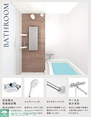 浴室