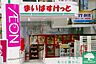 周辺：まいばすけっと西蒲田4丁目店 徒歩6分。 410m