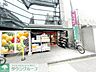 周辺：まいばすけっと　西麻布三丁目 徒歩9分。 680m