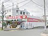 周辺：ドラッグストアスマイル鶴川団地店 452m