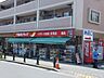 周辺：ツルハドラッグ玉川学園前店 905m