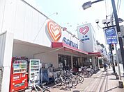 sanwa中町店 336m