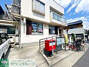 大和つきみ野郵便局 徒歩8分。 570m