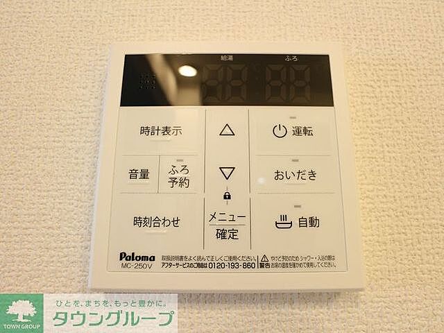その他