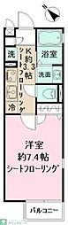 クロスコート町田C 1Kの間取図画像