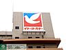 周辺：イトーヨーカドー食品館 徒歩5分。スーパー 340m
