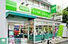 周辺：コープみらいミニコープ 徒歩4分。スーパー 300m