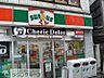 周辺：サンクス西新宿五丁目店 207m