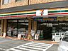 周辺：セブンイレブン中野弥生町2丁目店 徒歩1分。 80m