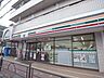 周辺：セブンイレブン練馬豊玉中3丁目店 徒歩4分。 320m