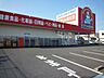 周辺：くすりの福太郎常盤平店 378m