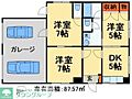 コーポ喜久1階11.0万円