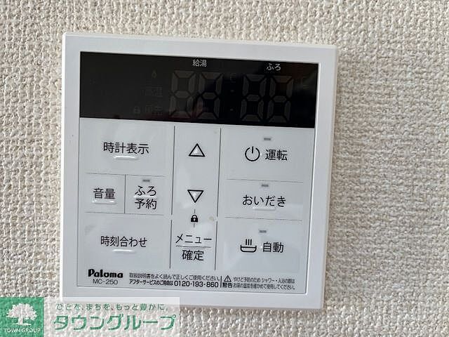 設備