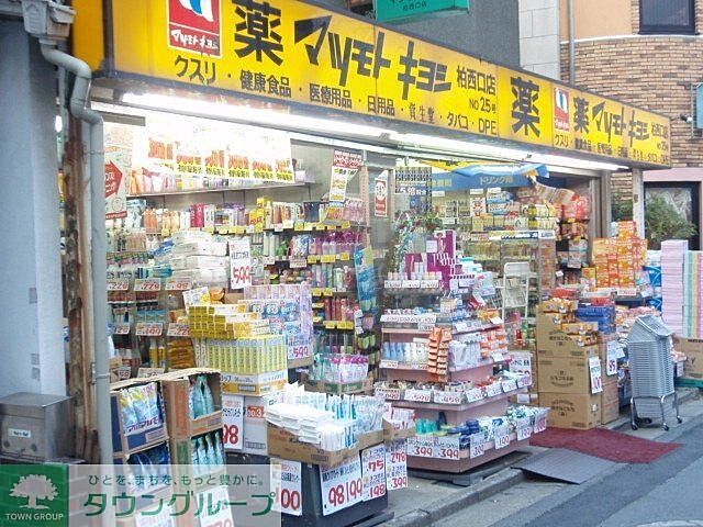 周辺