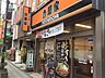 周辺：吉野家国立駅南口店 徒歩15分。ファストフード 1190m