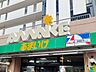 周辺：スーパーあまいけ久米川店 徒歩6分。徒歩15分。スーパー 480m