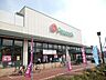 周辺：ピーコックストア国立弁天通り店 徒歩9分。スーパー 680m