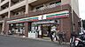 周辺：セブンイレブン新座新堀3丁目店 714m