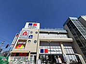 トライアル 徒歩5分。 390m