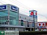 周辺：ヤマダ電機テックランド東大和店 徒歩9分。ホームセンター 720m