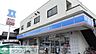 周辺：ローソン清瀬上清戸店 1373m