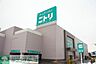 周辺：ニトリ東大和店 徒歩8分。ホームセンター 630m