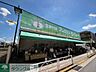 周辺：フレッシュダイトー東村山店 徒歩5分。その他小売店 360m