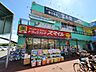 周辺：ドラッグストアスマイル東村山店 徒歩5分。ドラックストア 400m