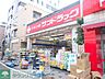 周辺：サンドラッグ小田銀座店 徒歩8分。ドラックストア 580m