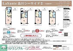 エスティメゾン品川シーサイド2 1Kの間取図画像