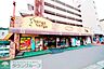 周辺：Venga　Venga駒岡店 徒歩7分。 500m