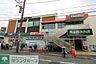 周辺：食品館あおば 矢向駅前店 徒歩1分。 20m