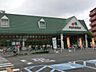 周辺：マルエツ第三京浜川崎インター坂戸店 1057m