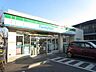 周辺：ファミリーマート川崎坂戸二丁目店 927m