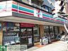 周辺：セブンイレブン川崎諏訪店 434m