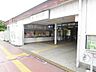 周辺：梶が谷駅 900m