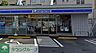 周辺：ローソン青葉桜台店 徒歩5分。 330m